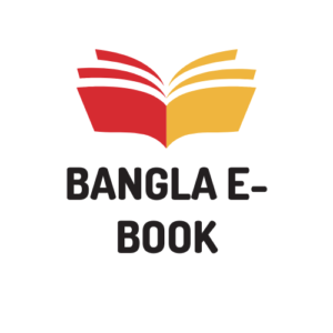 Bangla eBook